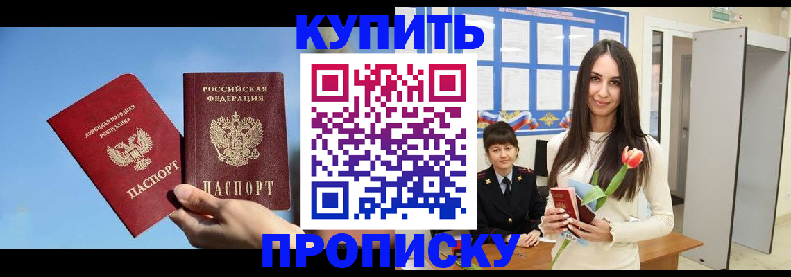 временная регистрация гарантия в Судогде