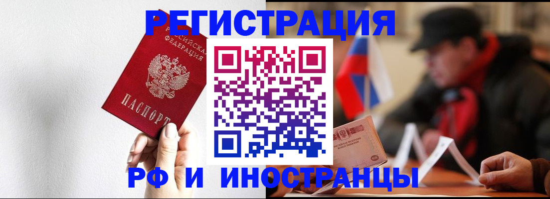 временная регистрация в квартире в Судогде